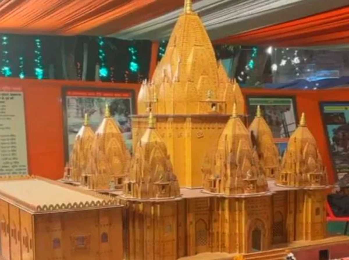 महाकुंभ में ज्ञानवापी मंदिर के 1669 के स्वरूप की लगाई जाएगी प्रदर्शनी, श्रद्धालु होंगे जागरूक